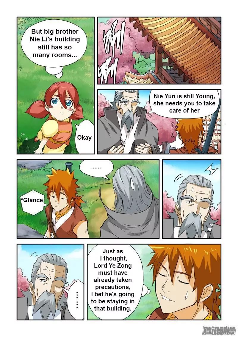 Page 6 of Chapter 122