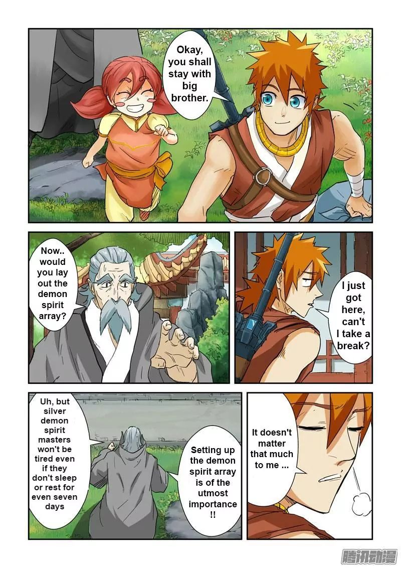 Page 7 of Chapter 122