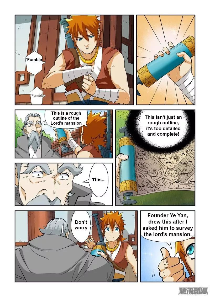 Page 9 of Chapter 122