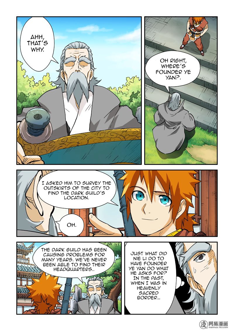 Page 2 of Chapter 122.5