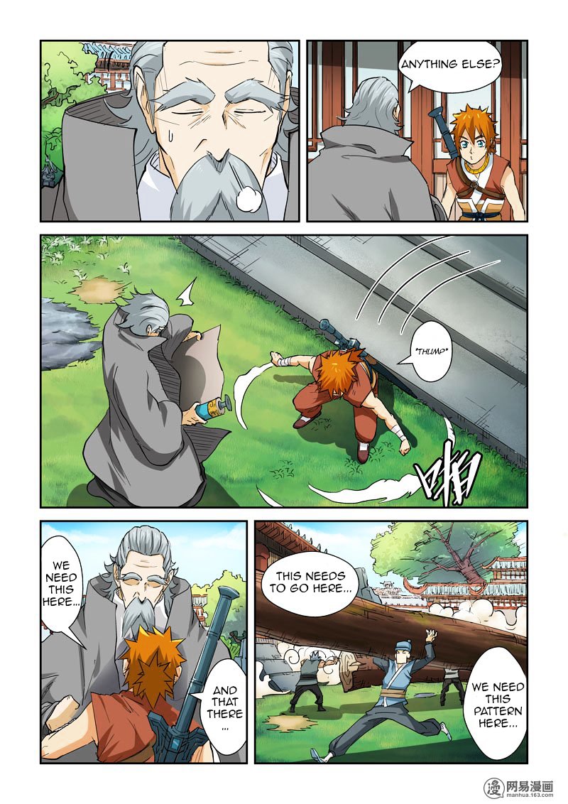 Page 3 of Chapter 122.5