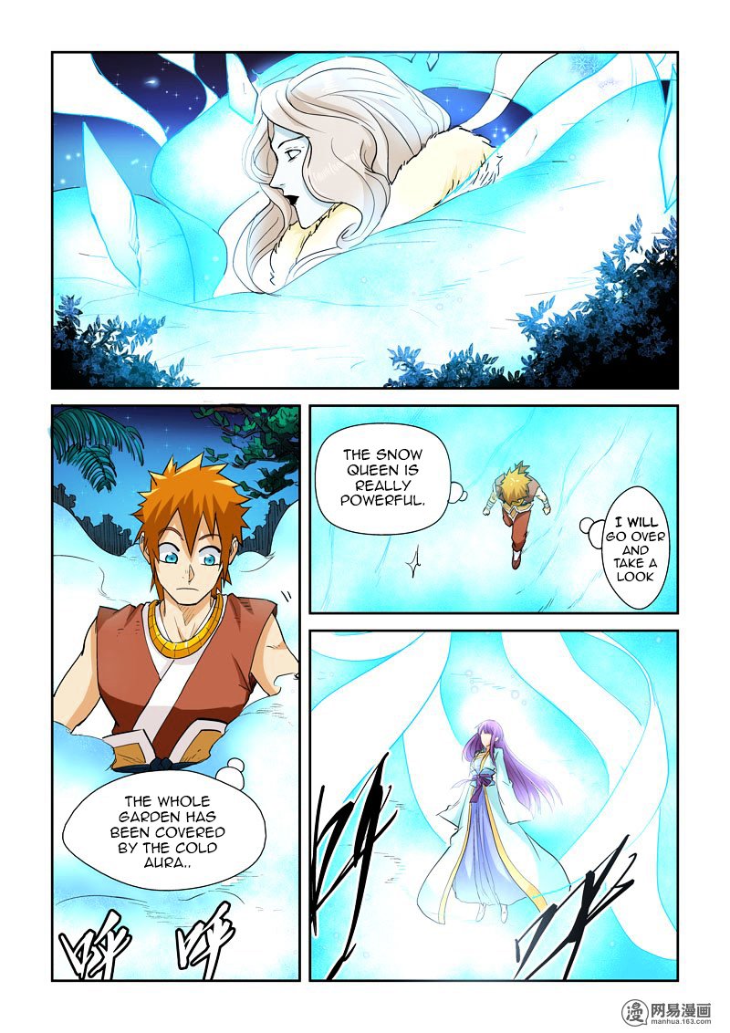 Page 5 of Chapter 122.5