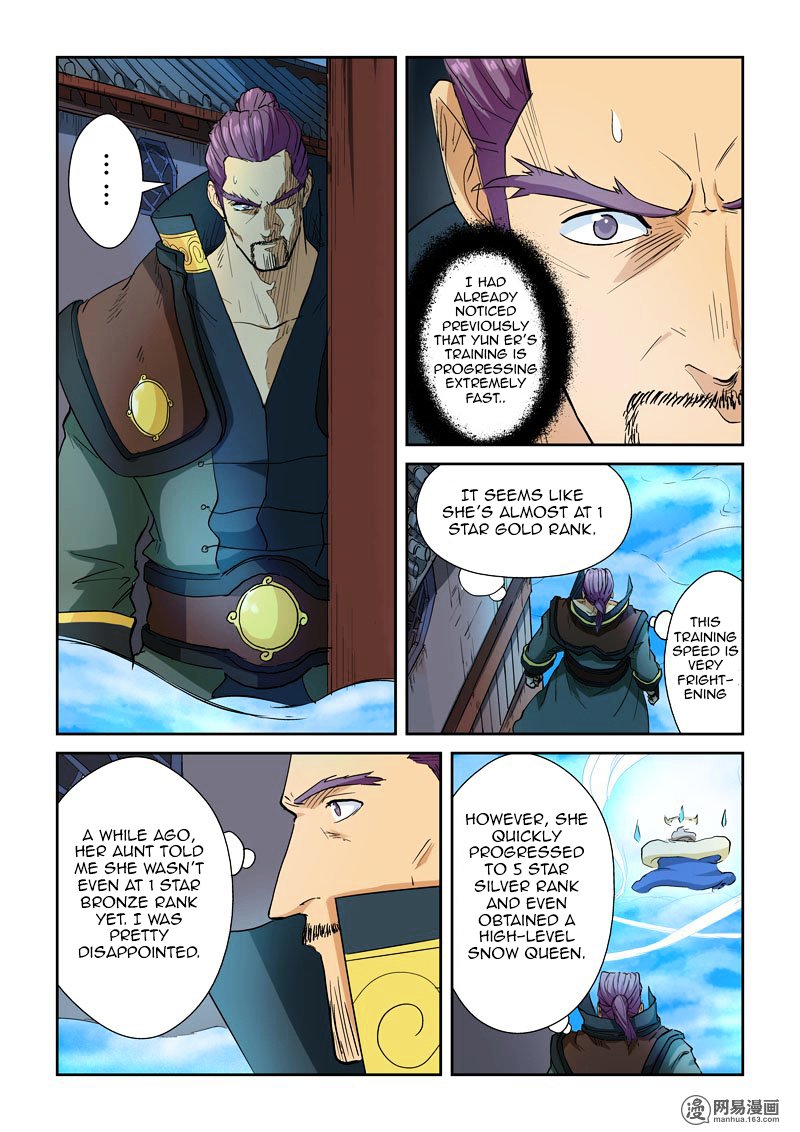 Page 7 of Chapter 122.5