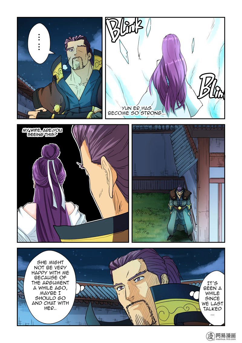 Page 8 of Chapter 122.5