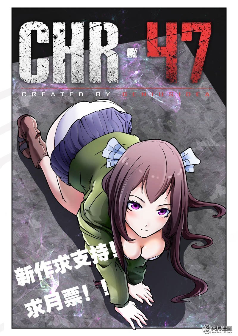 Page 10 of Chapter 122.5