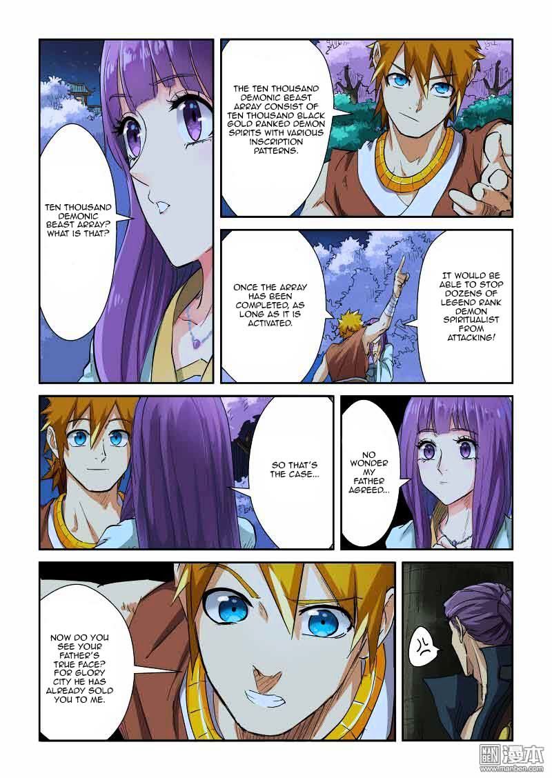 Page 2 of Chapter 123.5