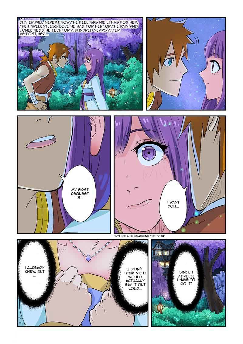 Page 5 of Chapter 124