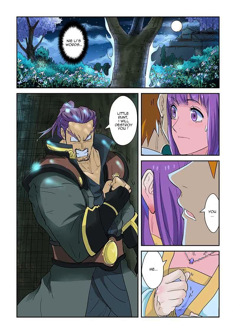 Page 6 of Chapter 124