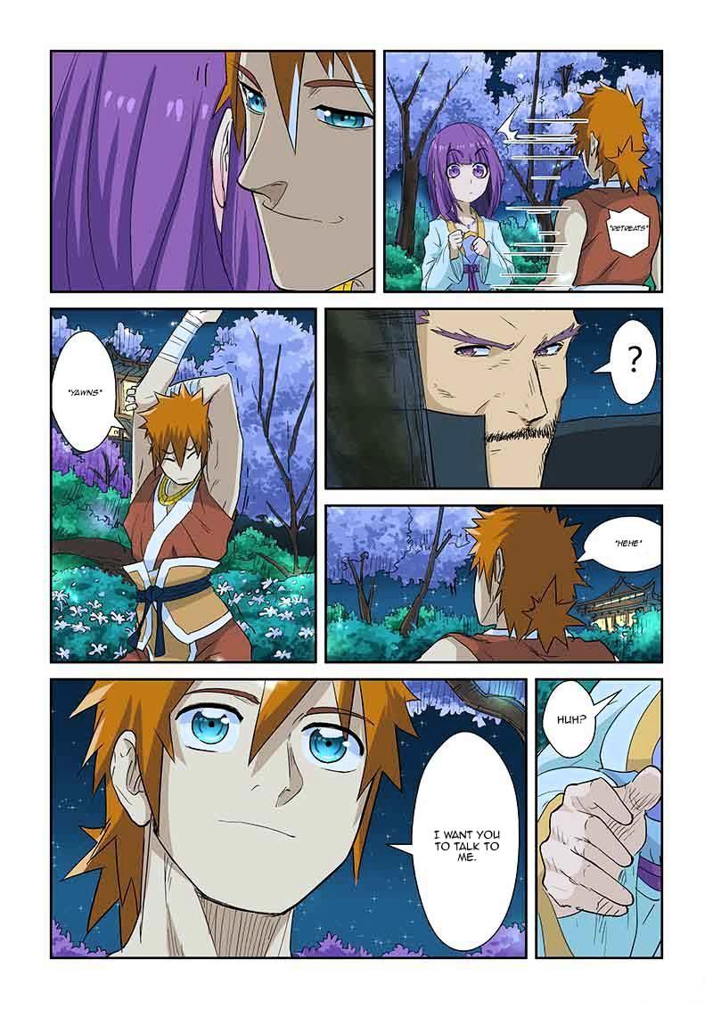 Page 7 of Chapter 124