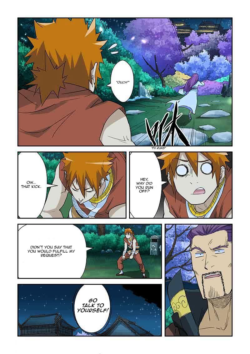 Page 9 of Chapter 124