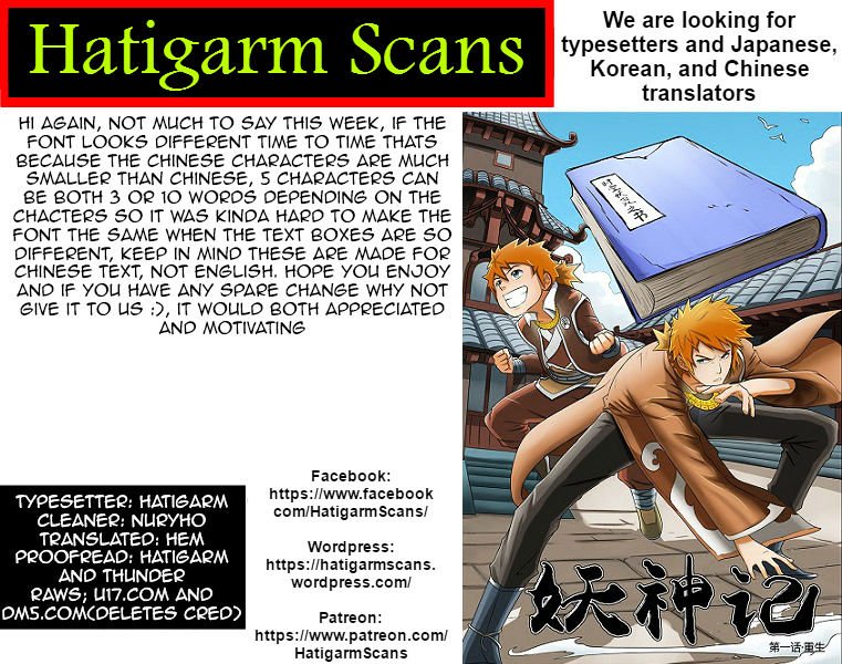 Page 1 of Chapter 124.5