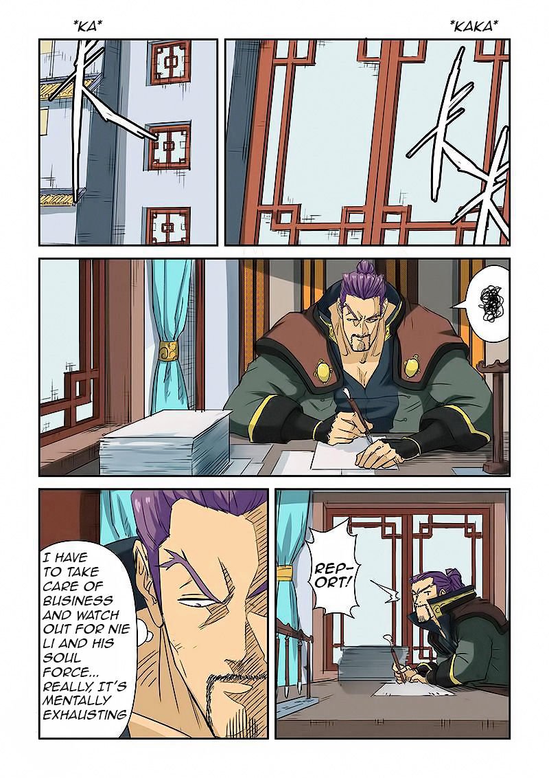 Page 3 of Chapter 124.5