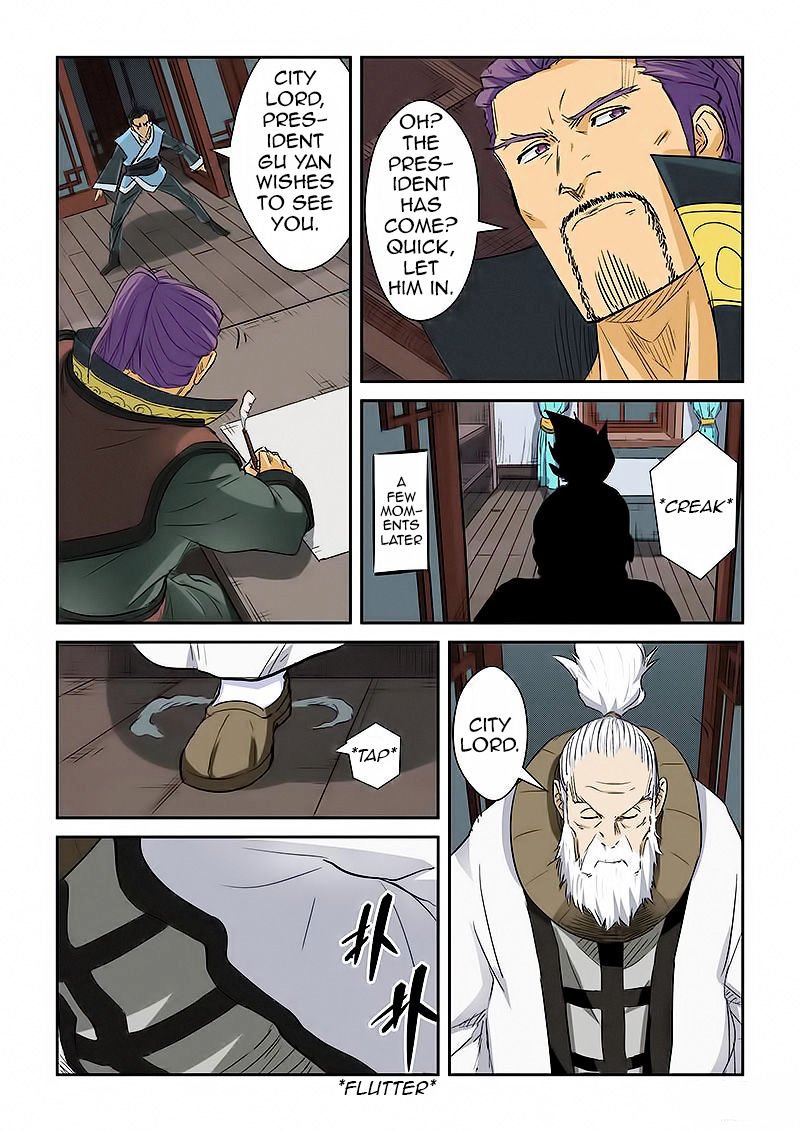 Page 4 of Chapter 124.5