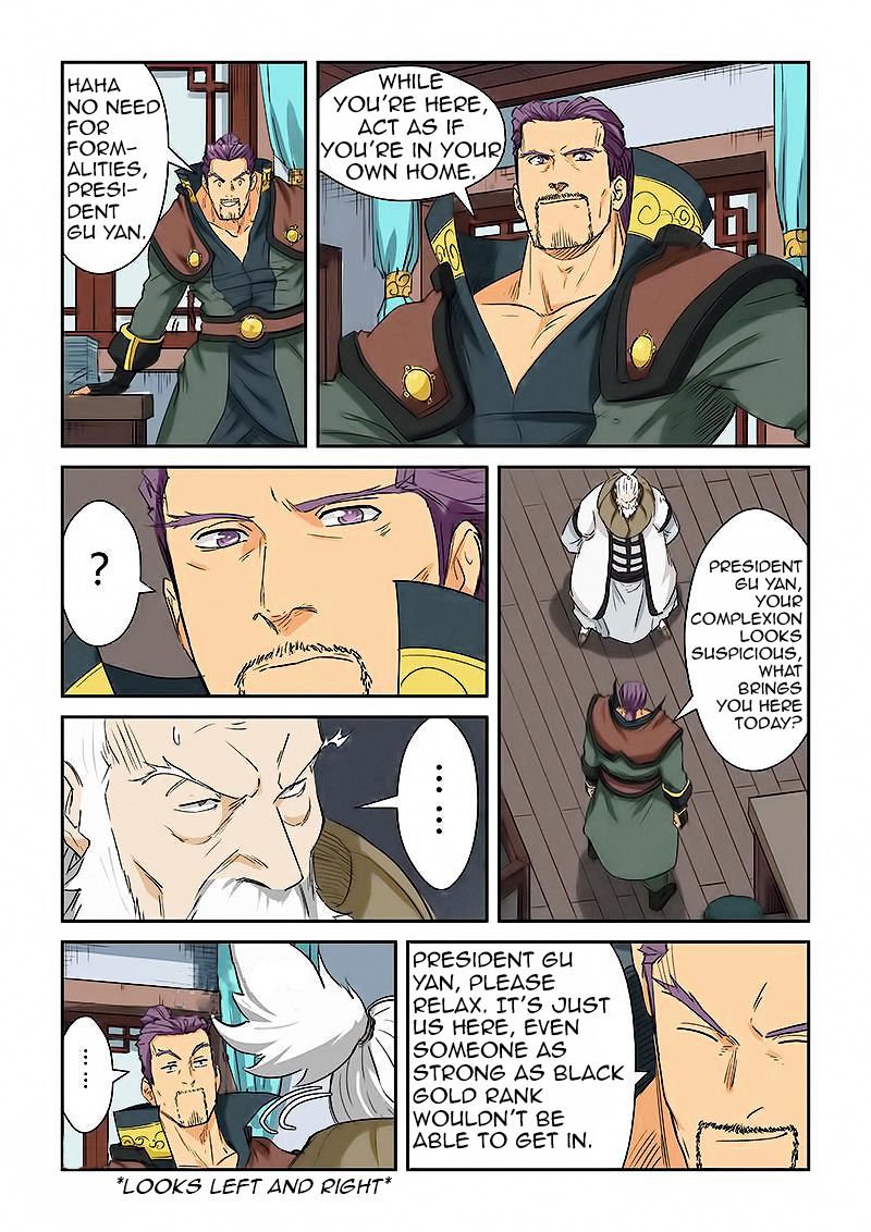 Page 5 of Chapter 124.5