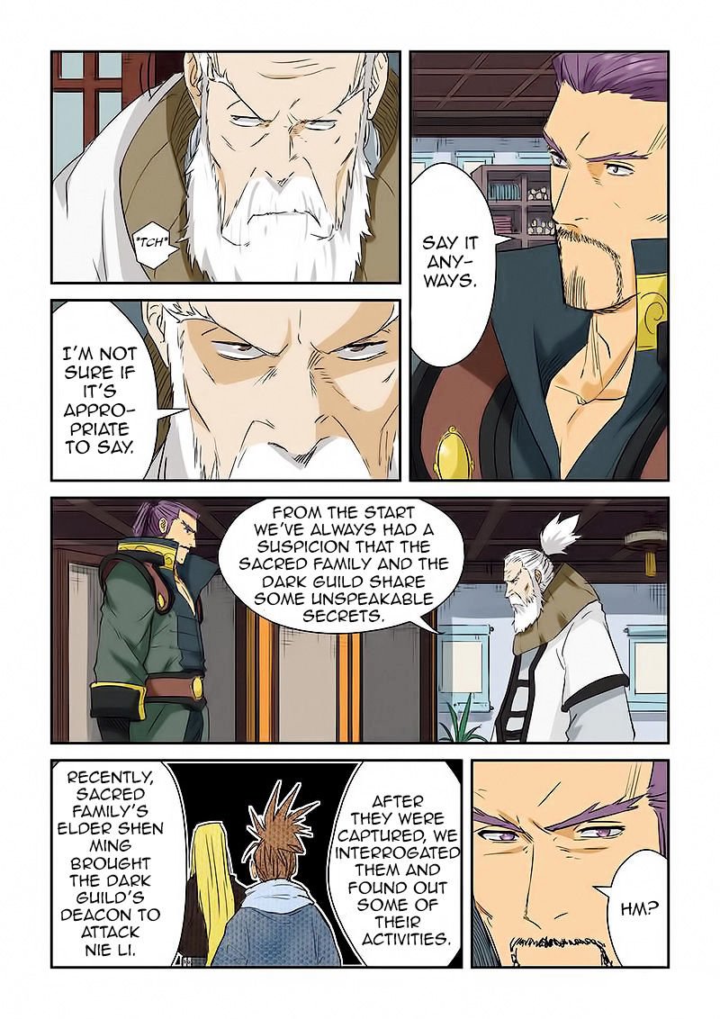 Page 6 of Chapter 124.5