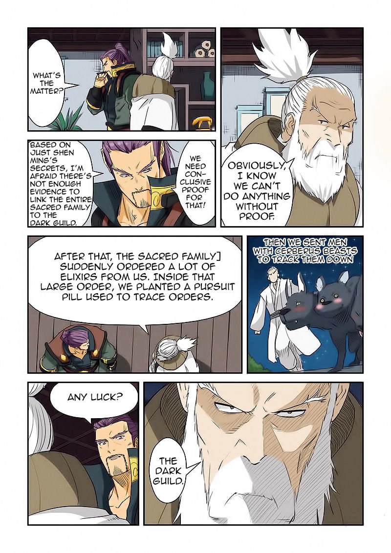 Page 7 of Chapter 124.5