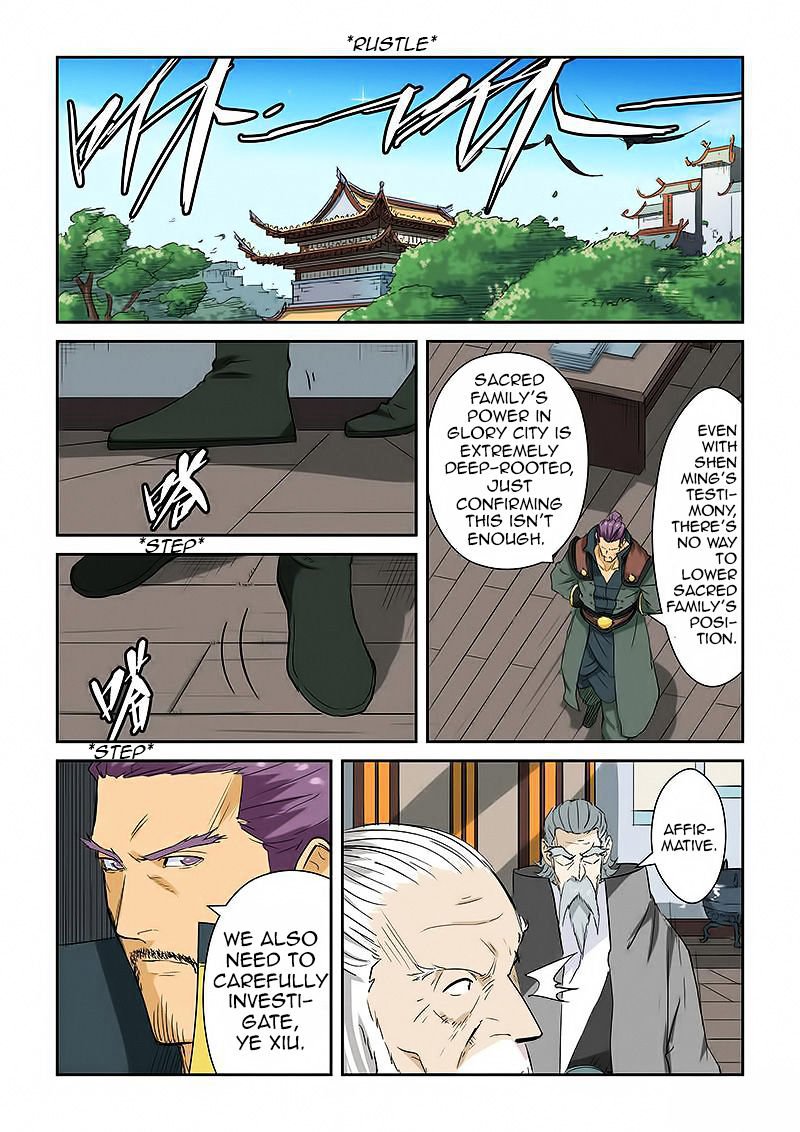 Page 8 of Chapter 124.5
