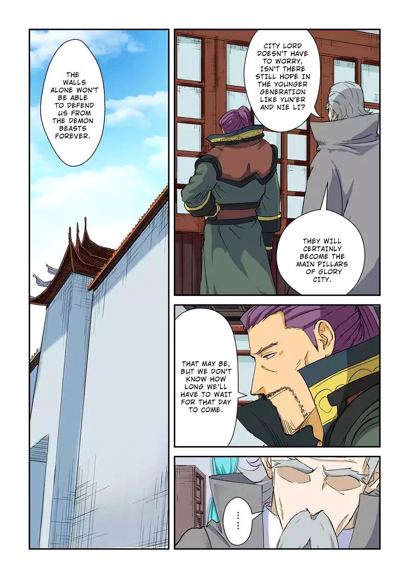 Page 2 of Chapter 125