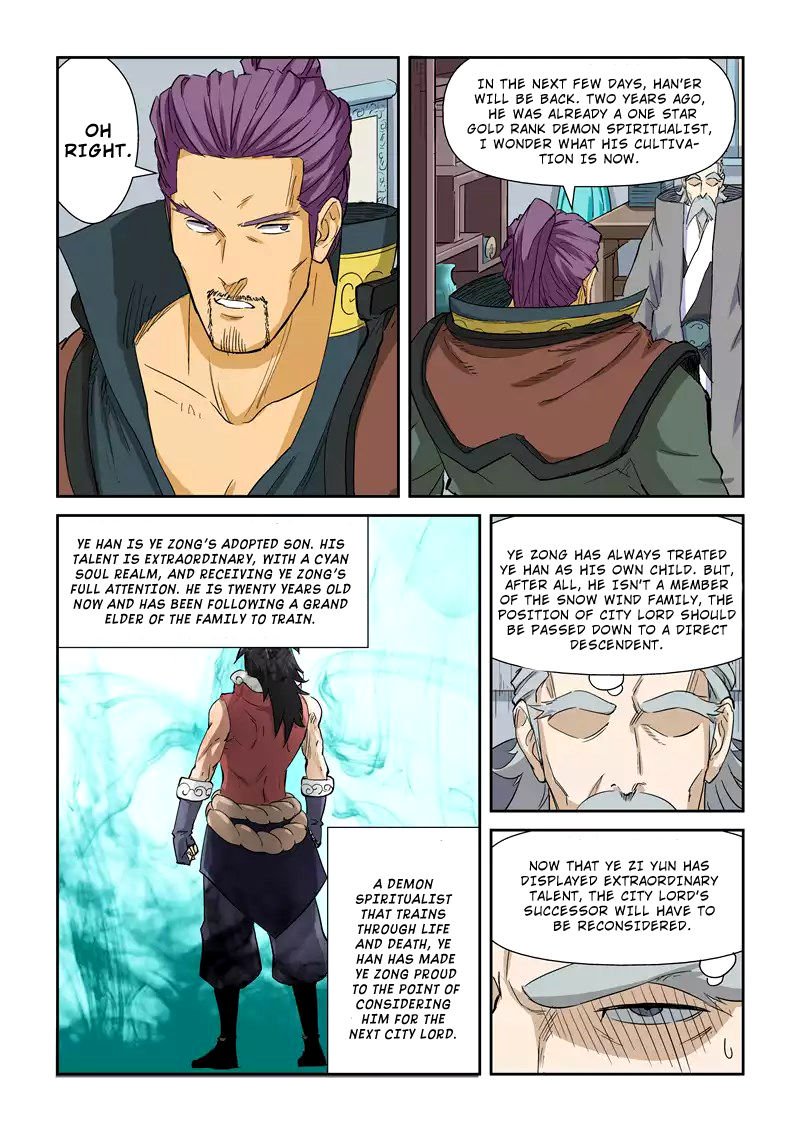 Page 3 of Chapter 125