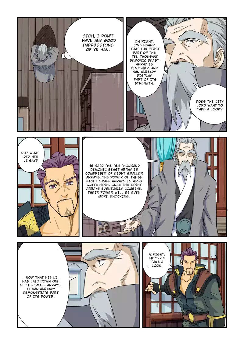 Page 4 of Chapter 125