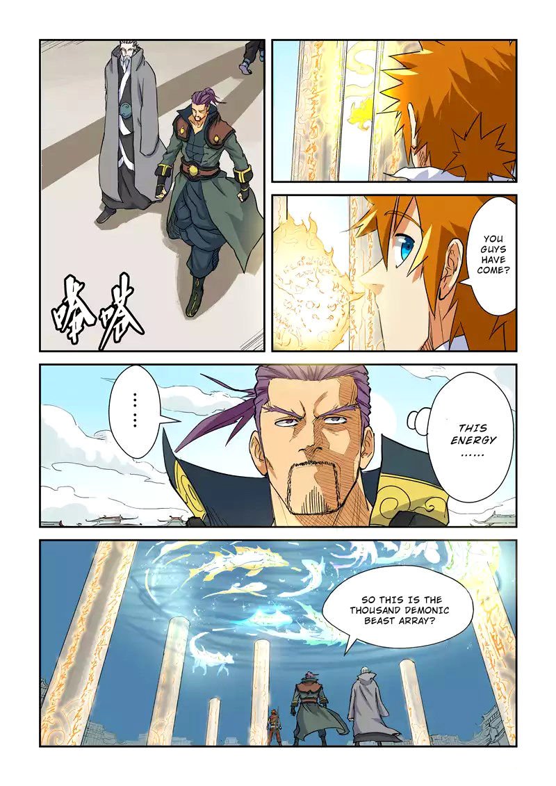 Page 6 of Chapter 125