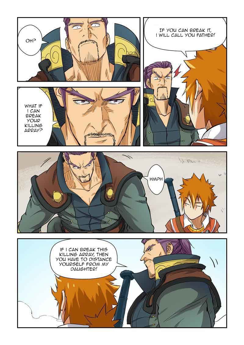Page 2 of Chapter 125.5