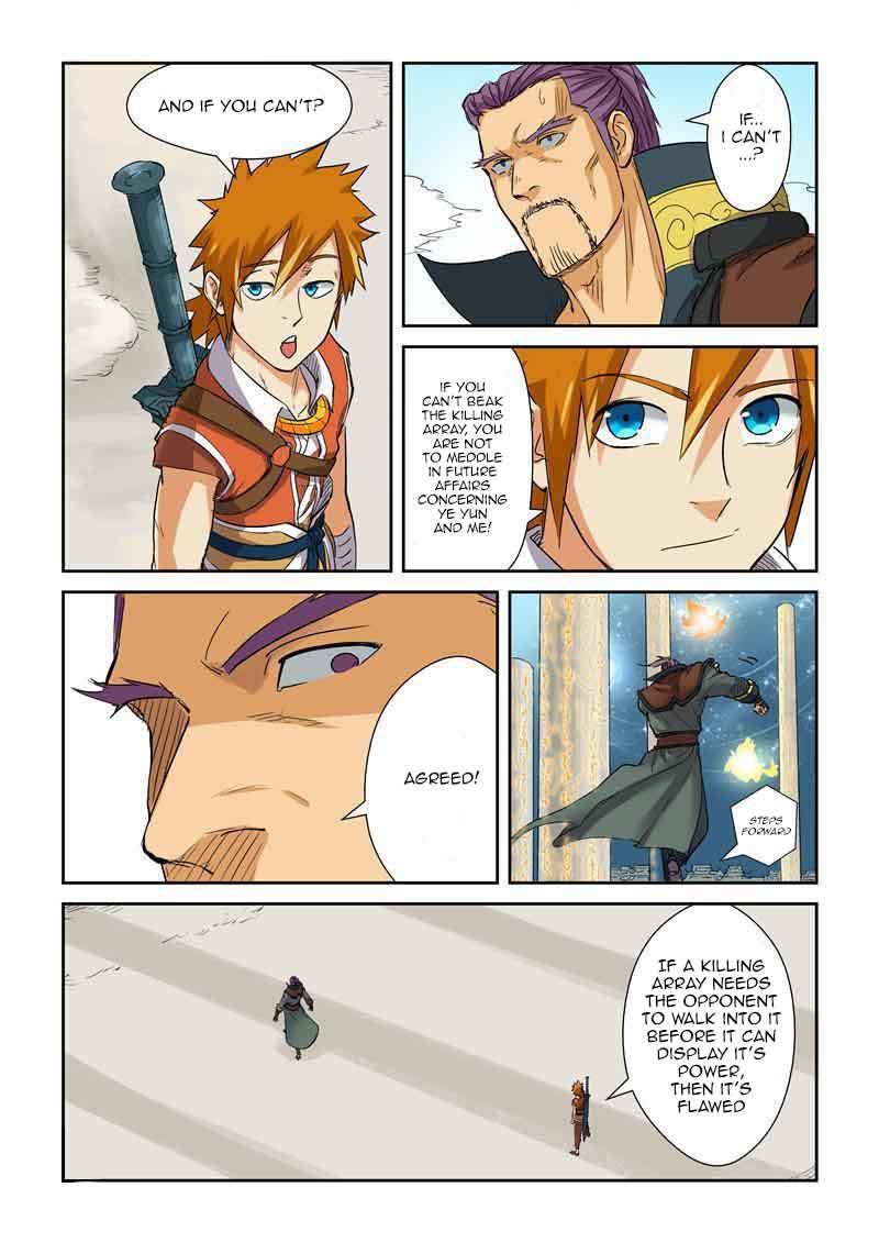 Page 3 of Chapter 125.5