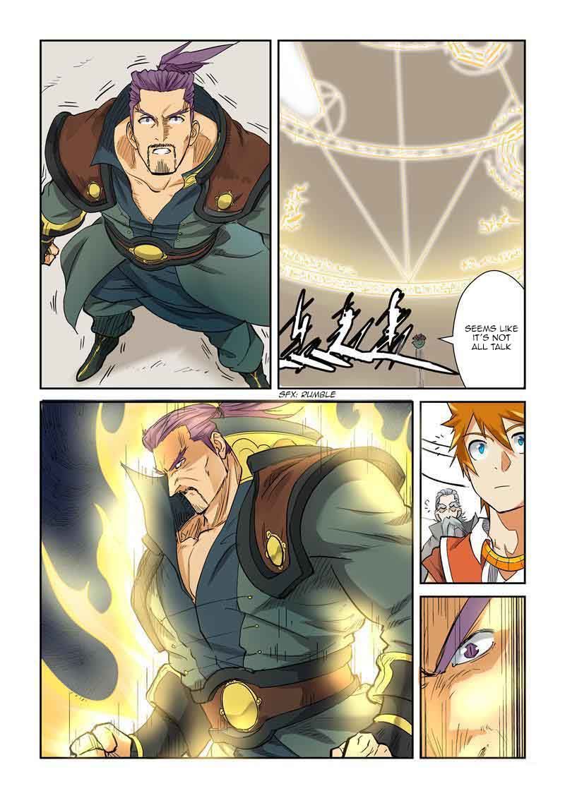 Page 5 of Chapter 125.5