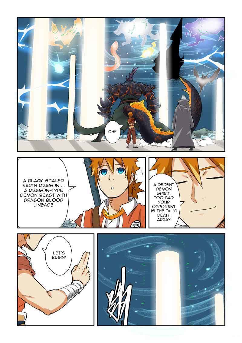Page 8 of Chapter 125.5