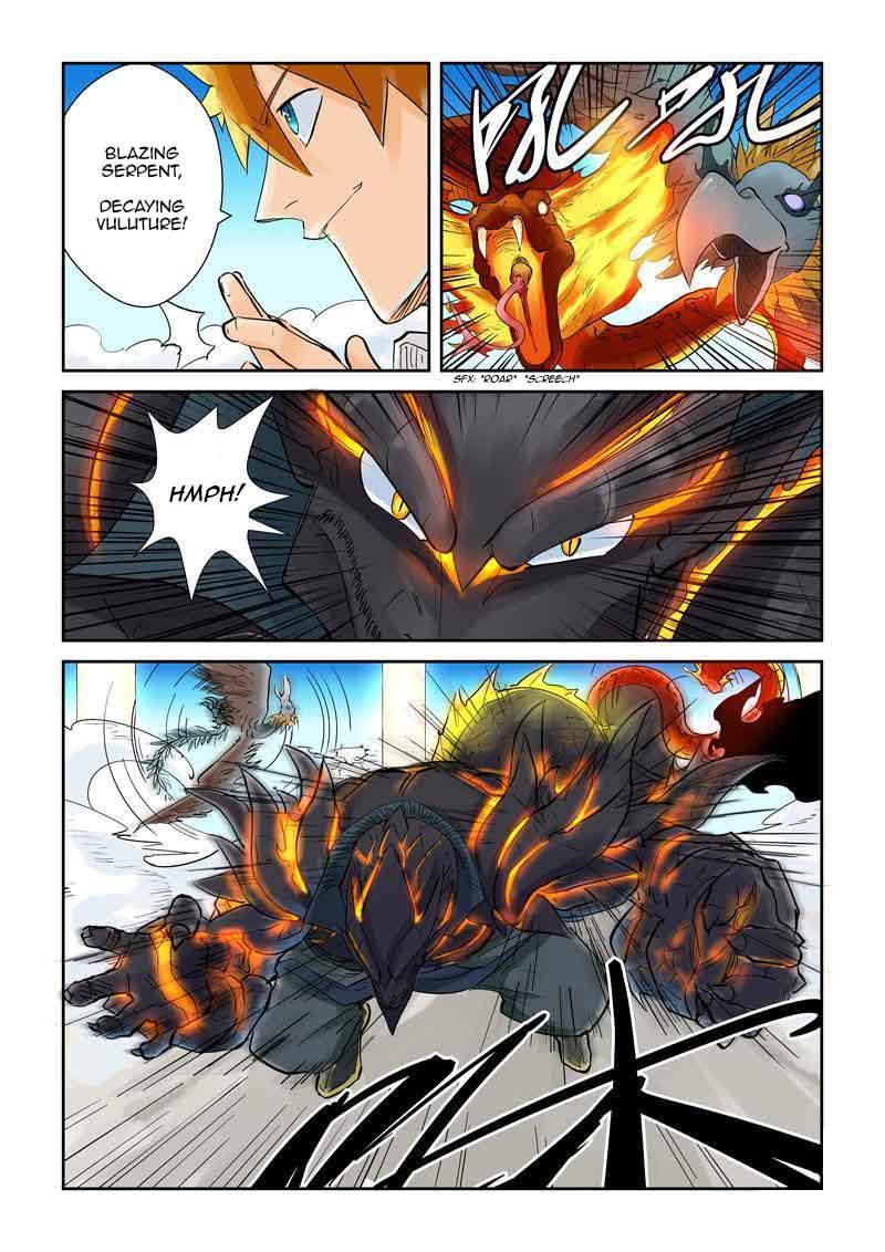 Page 4 of Chapter 126.5