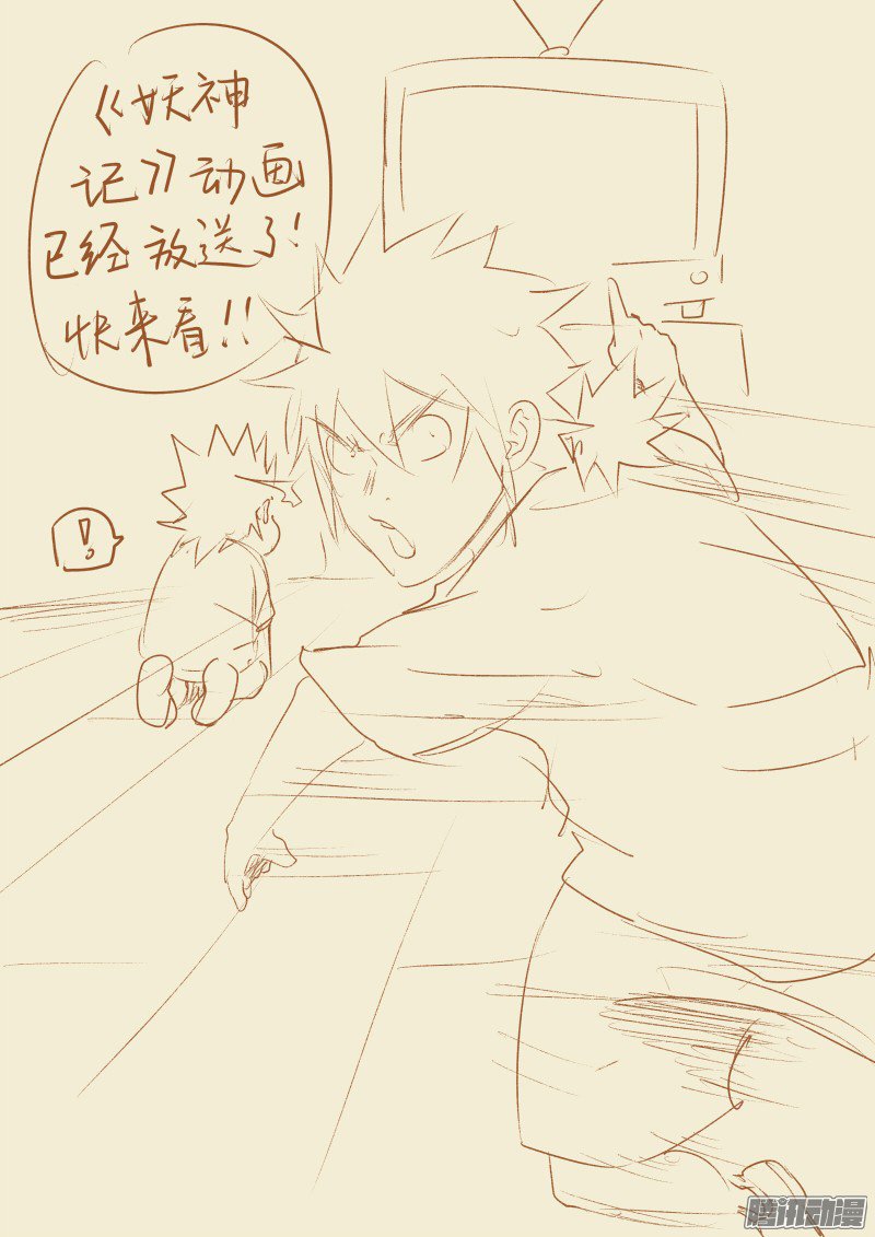 Page 10 of Chapter 126
