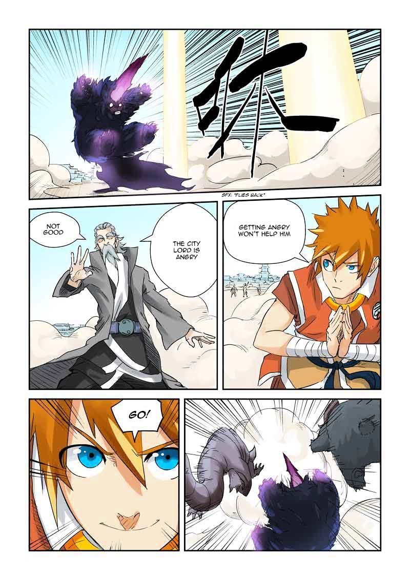 Page 3 of Chapter 127.5