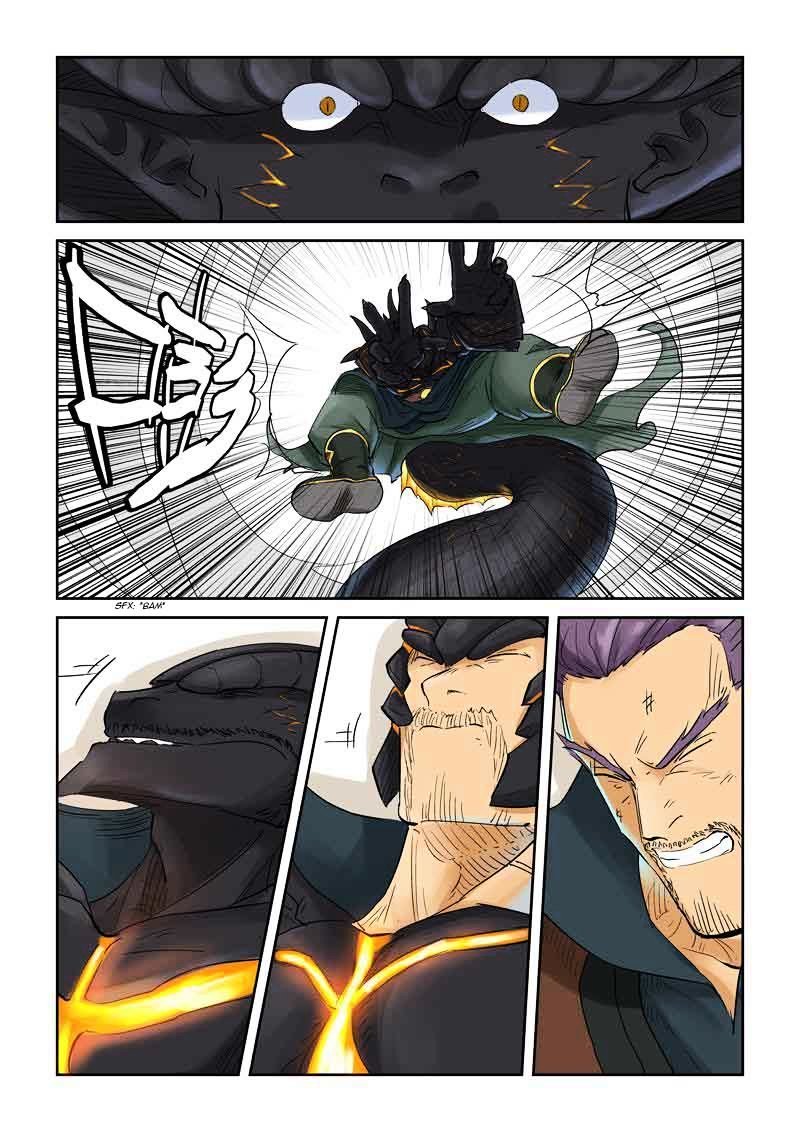 Page 8 of Chapter 127.5