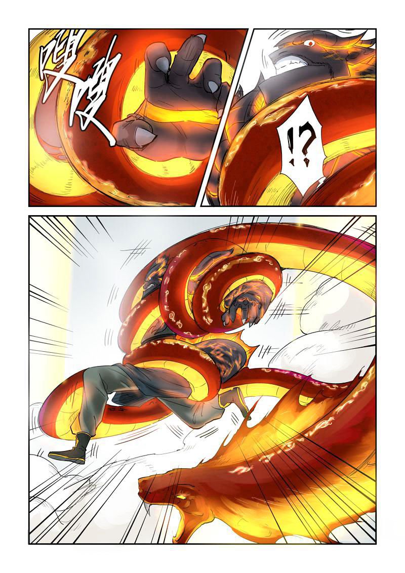 Page 5 of Chapter 127