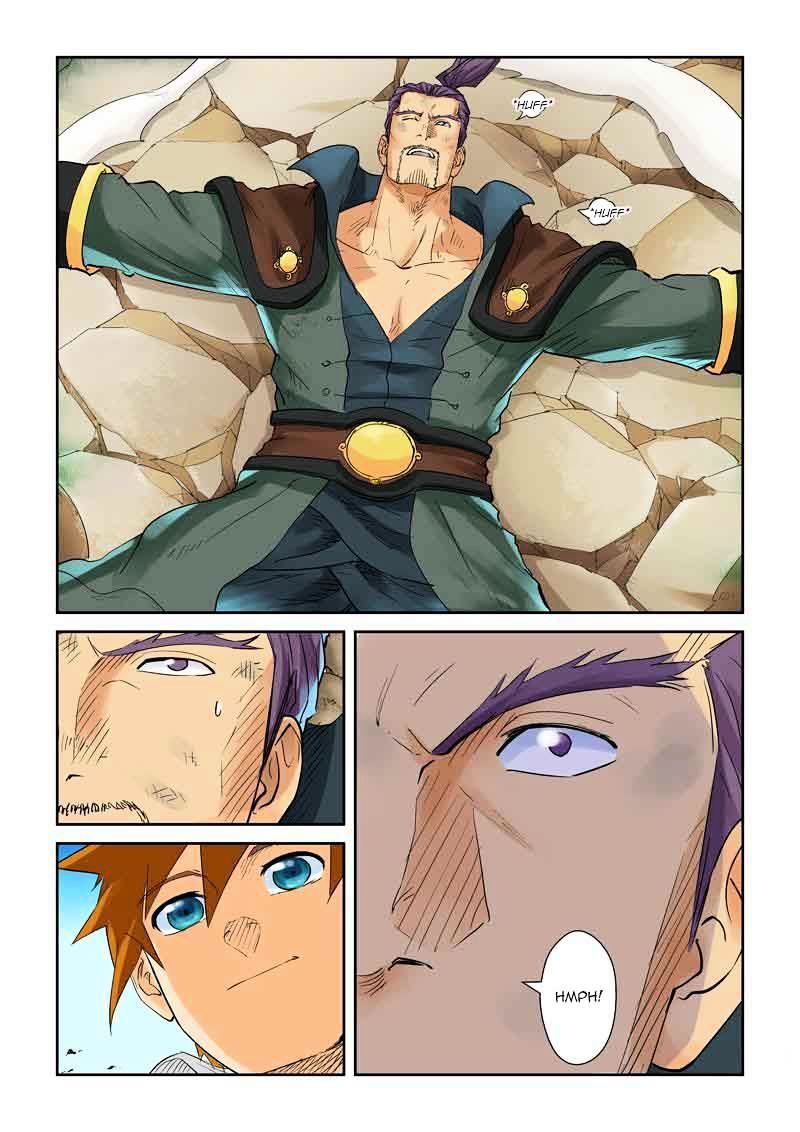 Page 3 of Chapter 128