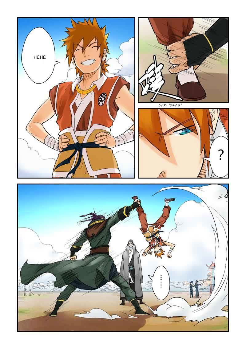 Page 4 of Chapter 128