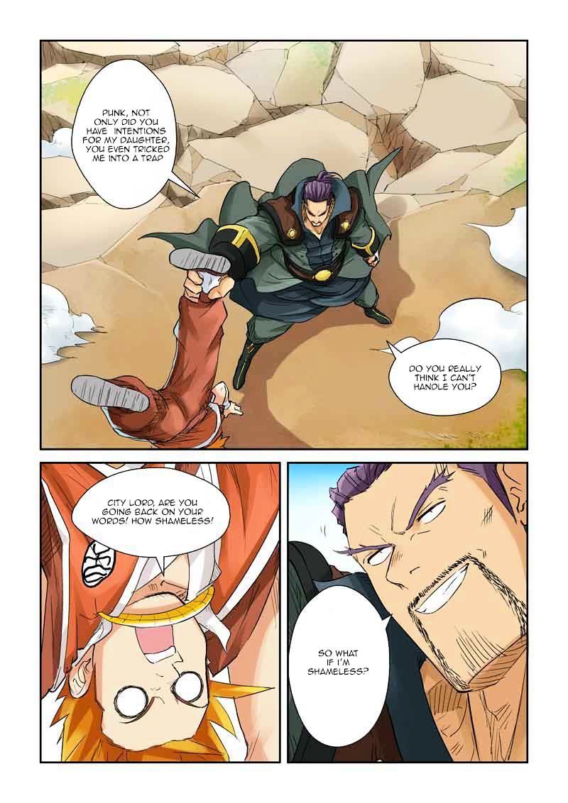 Page 5 of Chapter 128