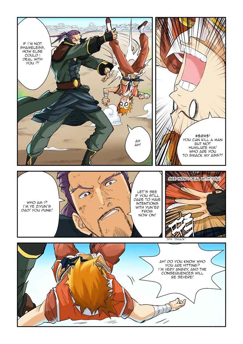 Page 6 of Chapter 128