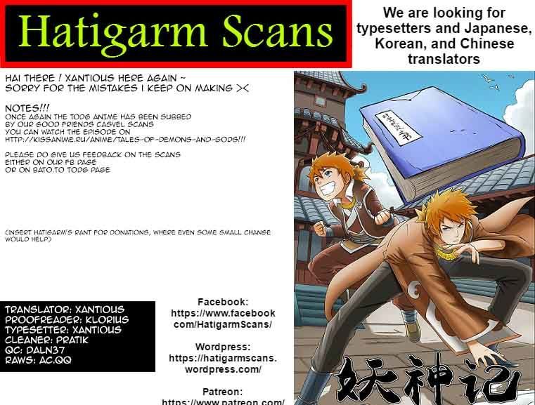 Page 1 of Chapter 128.5
