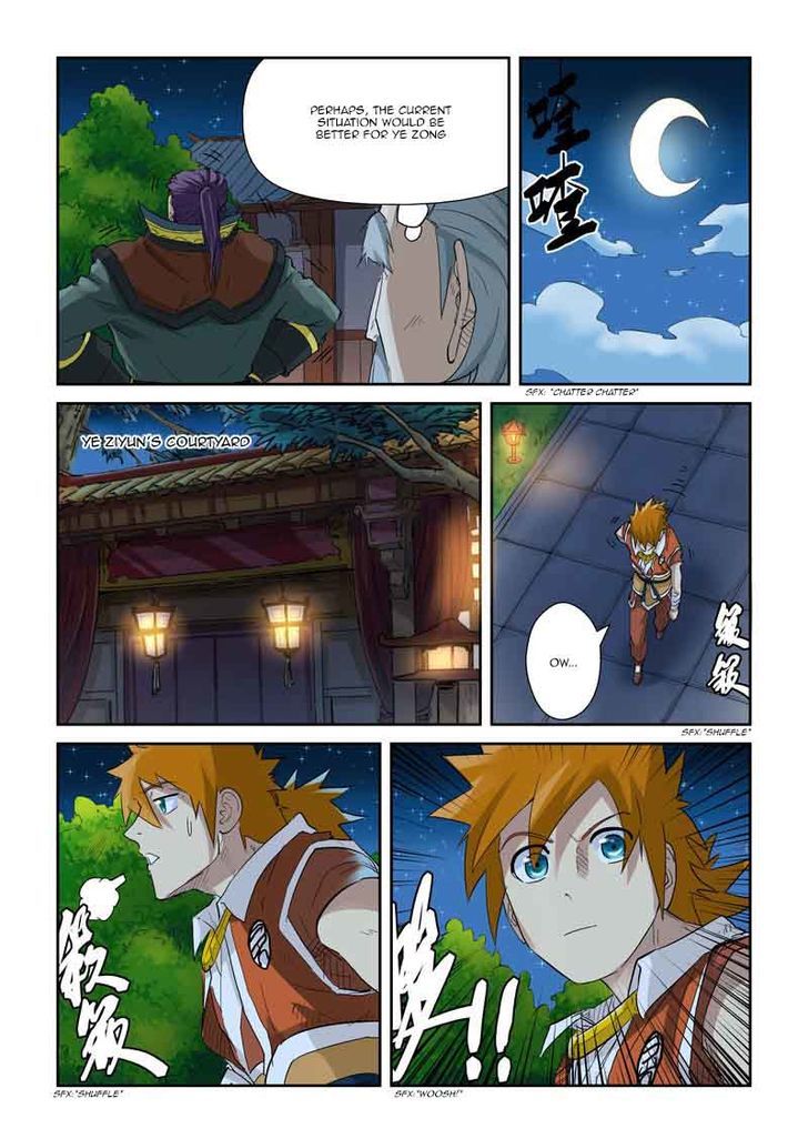 Page 4 of Chapter 128.5
