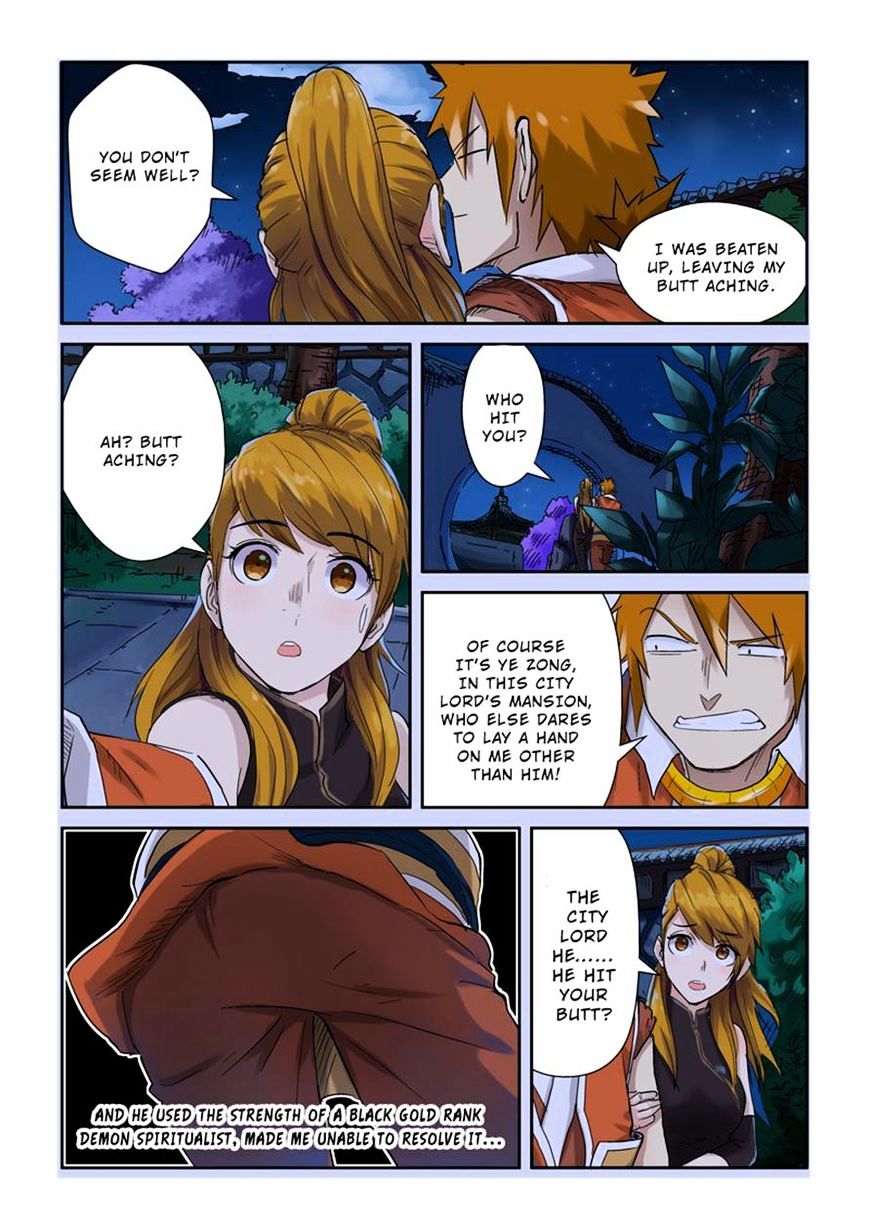 Page 4 of Chapter 129