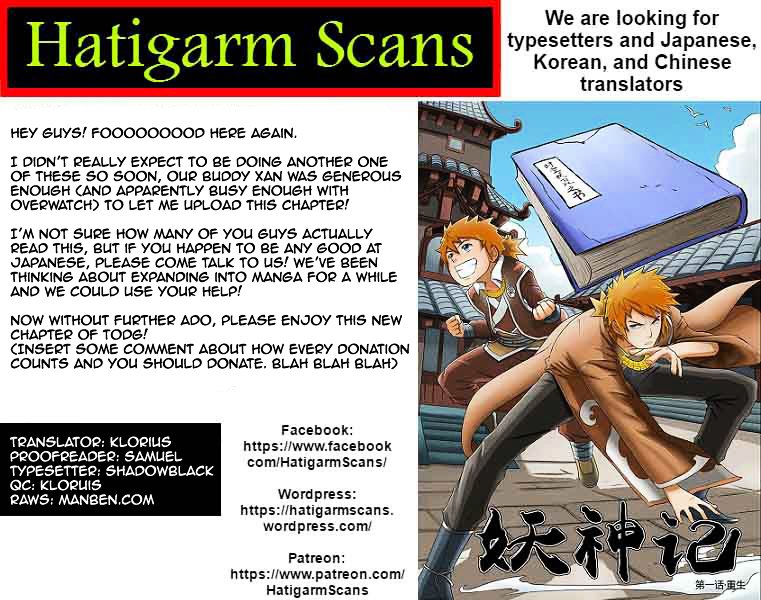 Page 1 of Chapter 129.5