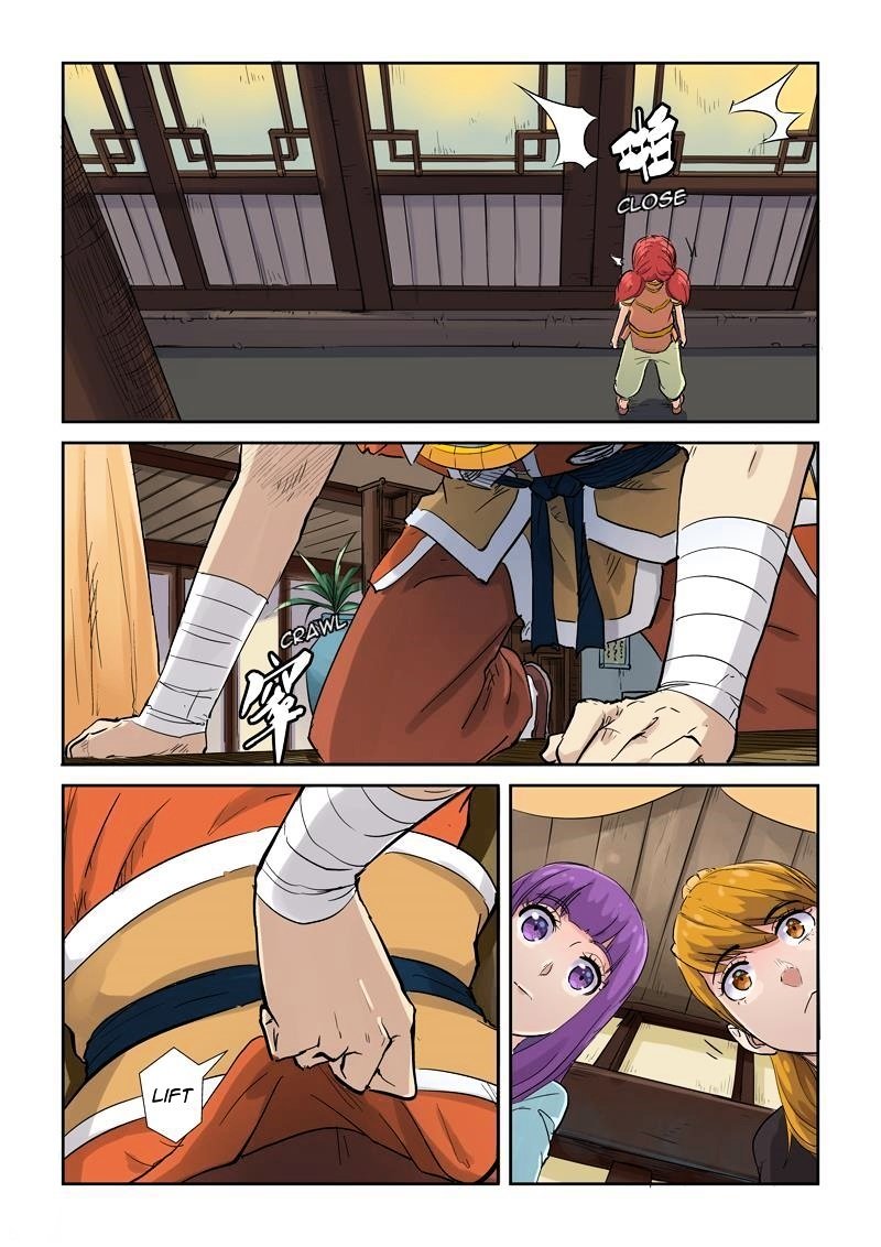 Page 3 of Chapter 129.5