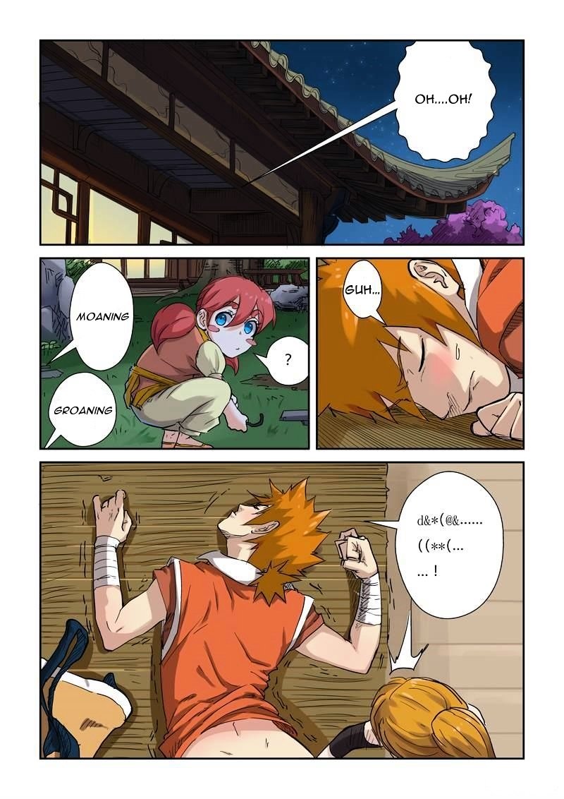 Page 4 of Chapter 129.5