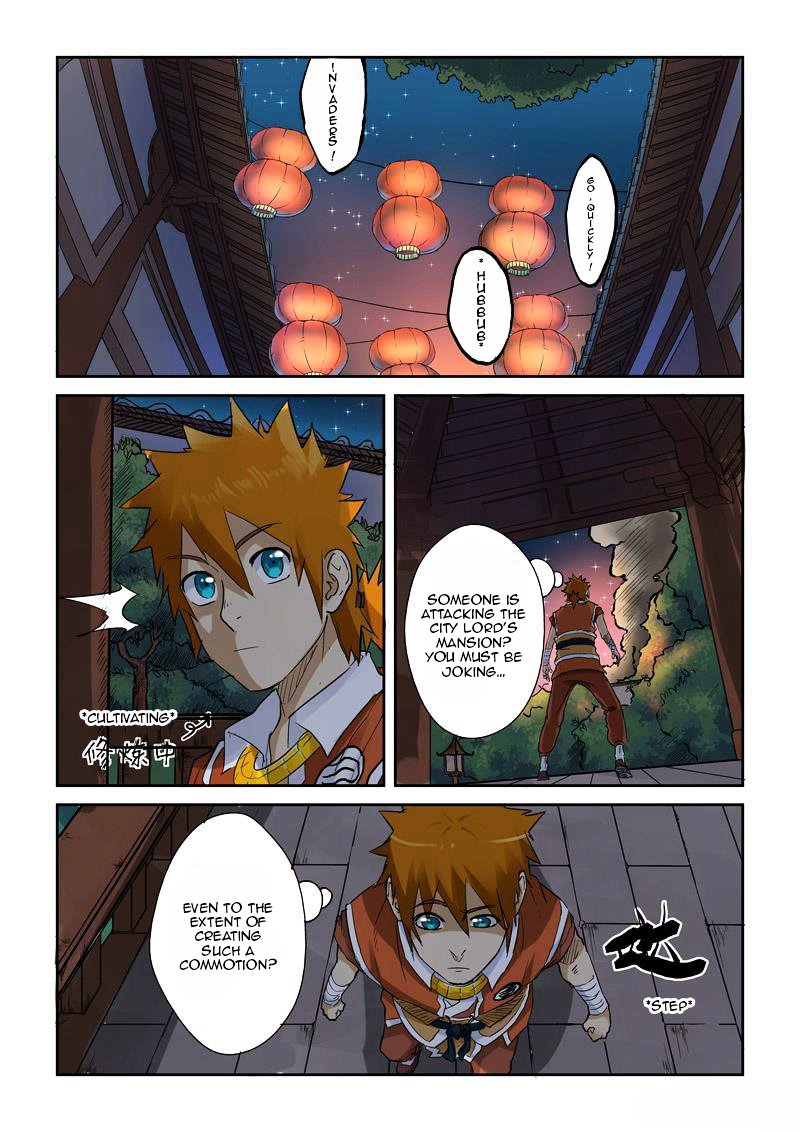 Page 4 of Chapter 130.5