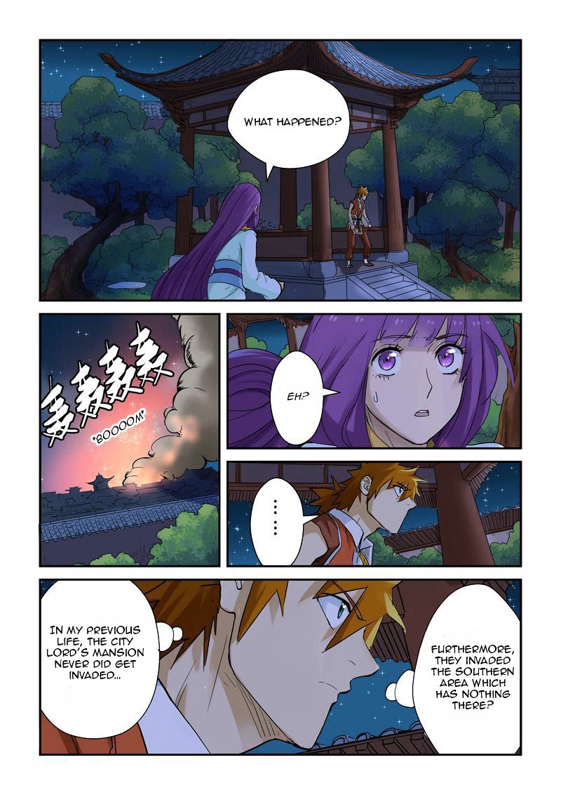 Page 5 of Chapter 130.5