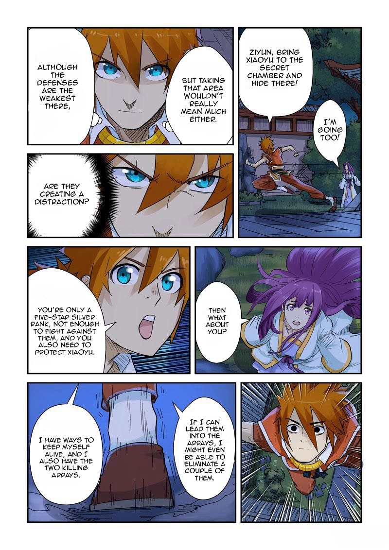 Page 6 of Chapter 130.5
