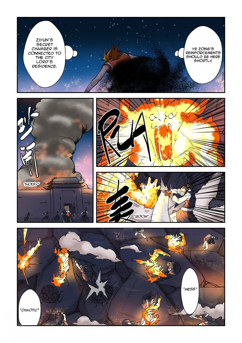 Page 7 of Chapter 130.5