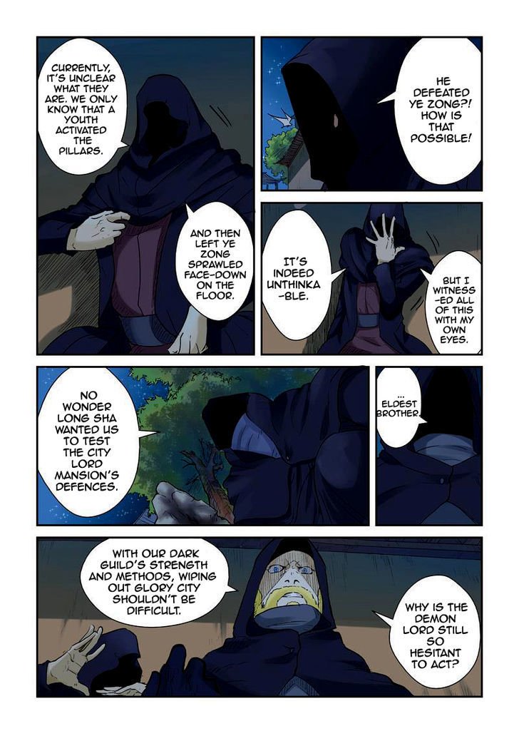 Page 2 of Chapter 130