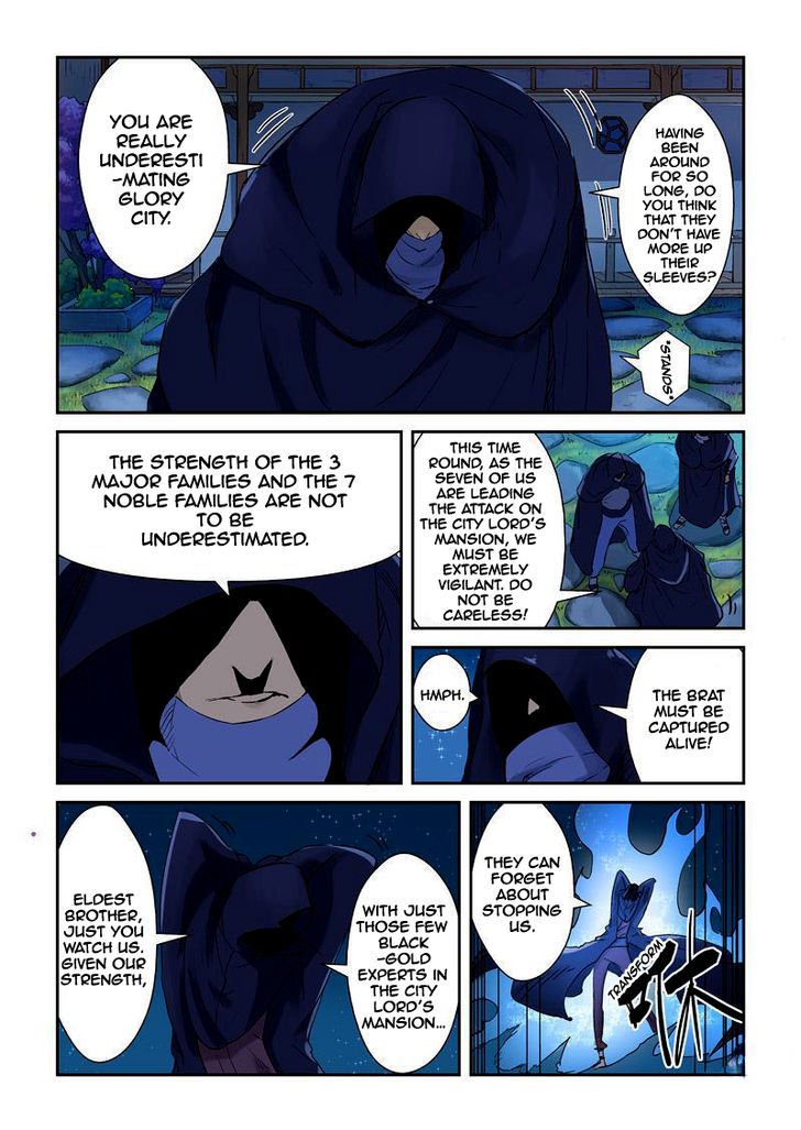 Page 3 of Chapter 130